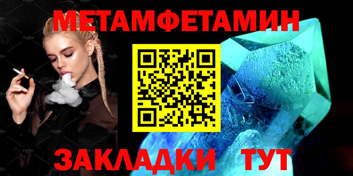 Amphetamine 98% Северобайкальск
