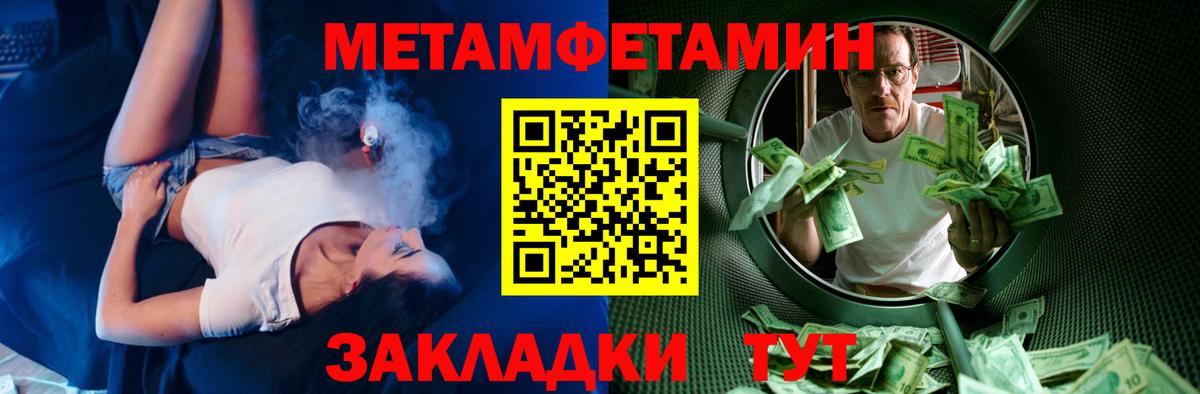 Амфетамин 97%  Вход с VPN  АМФ  Северобайкальск 