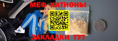метамфетамин Бугуруслан