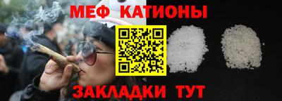 мефедрон мука Будённовск
