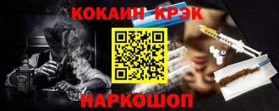 мефедрон мука Будённовск