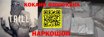 мефедрон мука Будённовск