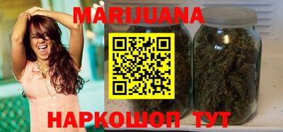 метамфетамин Бугуруслан