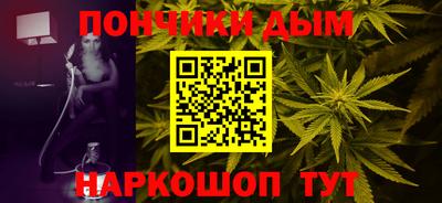 мефедрон мука Будённовск