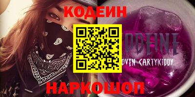 мефедрон мука Будённовск
