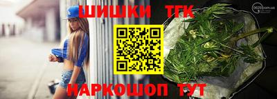 мефедрон мука Будённовск