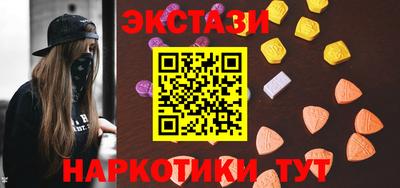 метамфетамин Бугуруслан
