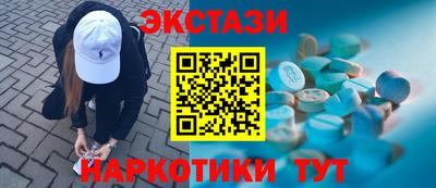 метамфетамин Бугуруслан