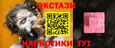 метамфетамин Бугуруслан