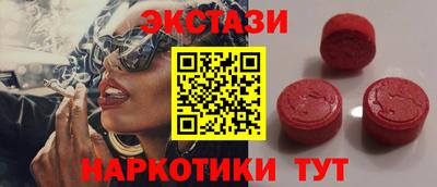 метамфетамин Бугуруслан