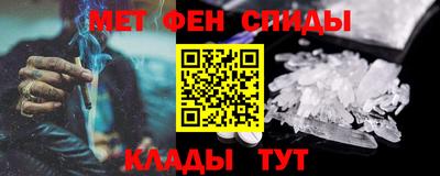 метамфетамин Бугуруслан