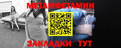 экстази Бузулук