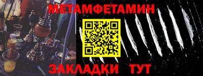 экстази Бузулук