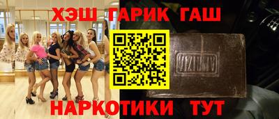 экстази Бузулук