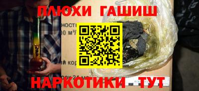 мефедрон мука Будённовск