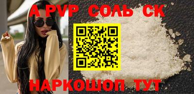 метамфетамин Бугуруслан