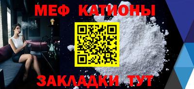 метамфетамин Бугуруслан