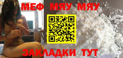 метамфетамин Бугуруслан