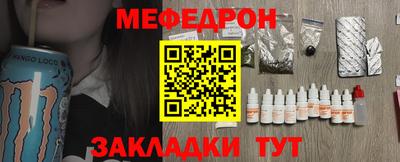 метамфетамин Бугуруслан