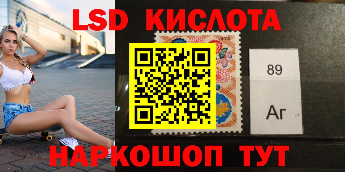 LSD-25 экстази кислота  MEGA как зайти  Вход с VPN  Северобайкальск  LSD-25 экстази кислота 