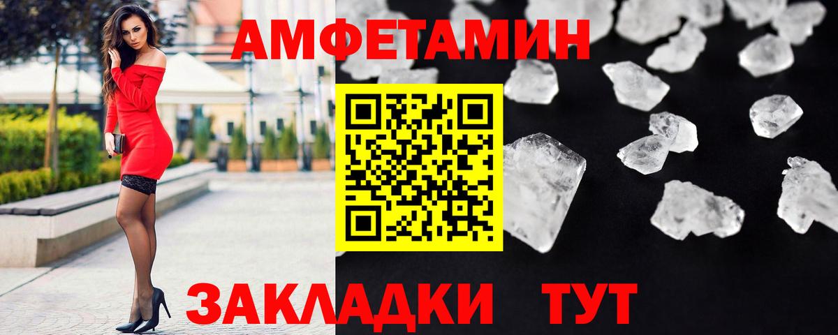 Северобайкальск  Метамфетамин витя  Метамфетамин витя  Вход с VPN 