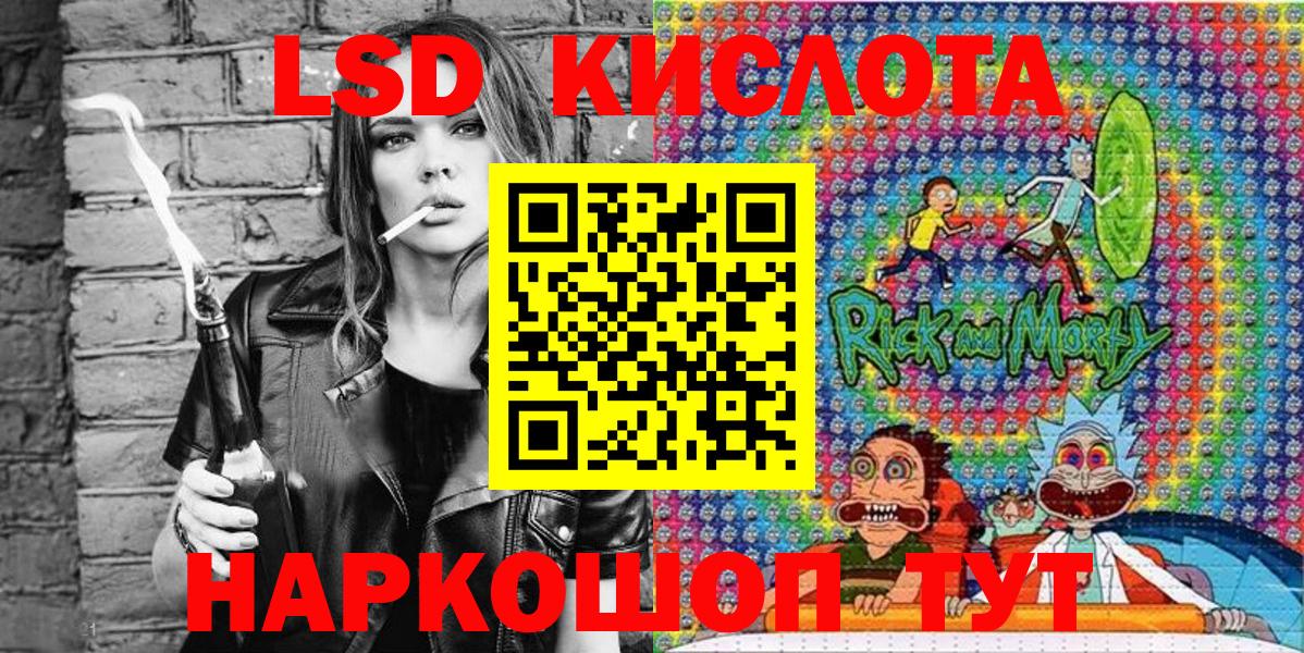 Марки N-bome  Наркотические марки 1500мкг  Вход с VPN  Северобайкальск 