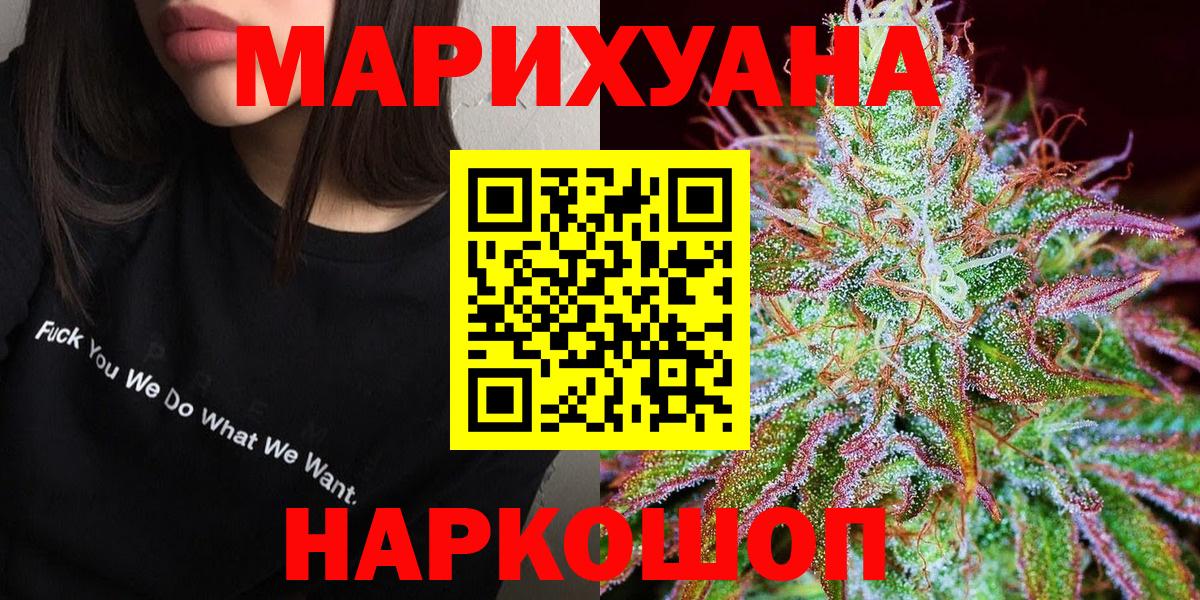 Бошки марихуана VHQ Северобайкальск